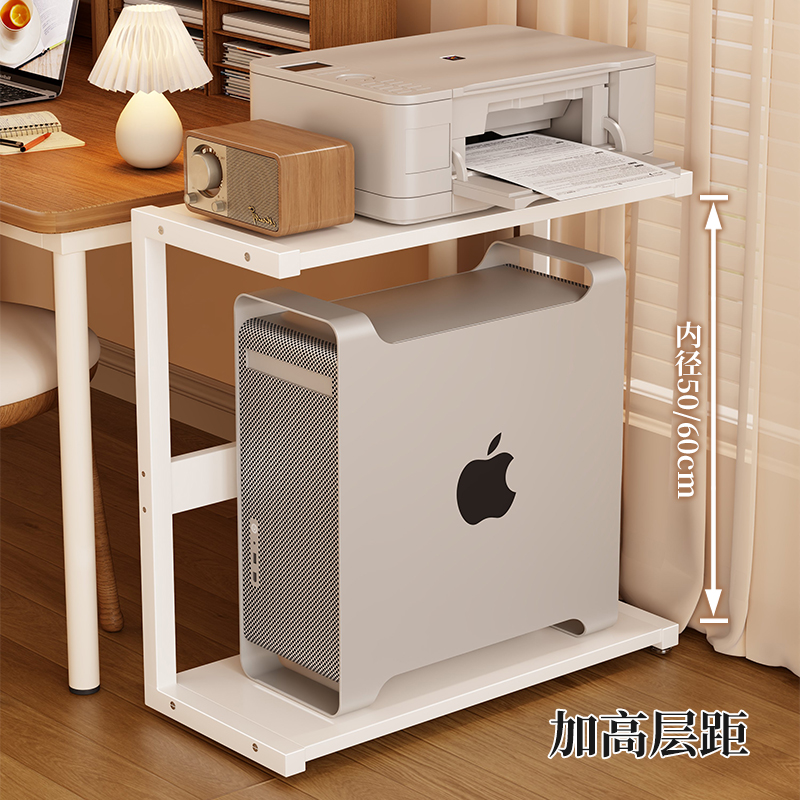 Computer Host Bracket Office Printer Storage Rack