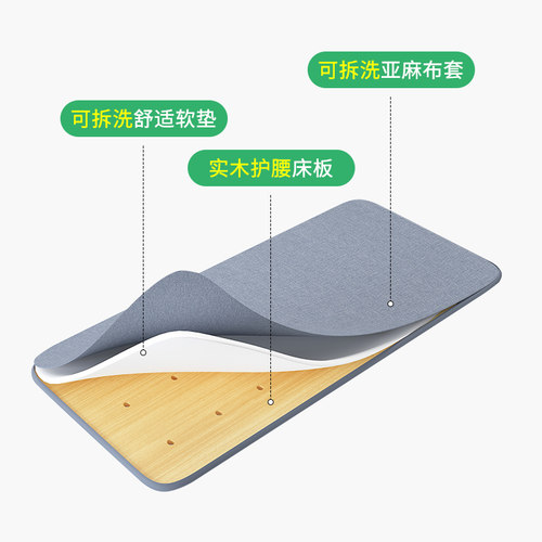 实木护腰板硬床板硬板床垫木板硬垫床睡觉床上单人席梦思上的沙发 - 图1