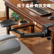 Arm Rest Computer Elbow Rest Desktop Extension Table
