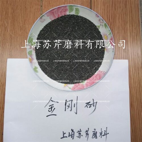 磨料喷砂机磨料喷砂磨料金钢砂 棕刚玉   黑刚玉 抛光喷砂专用 - 图3