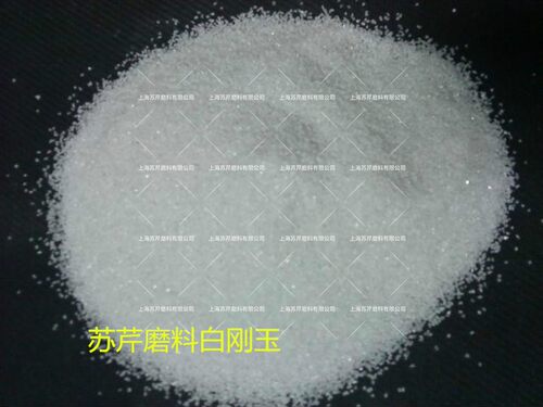 白刚玉砂喷砂机专用特一级白刚玉砂 棕刚玉厂家直销磨料 白刚玉砂 - 图1