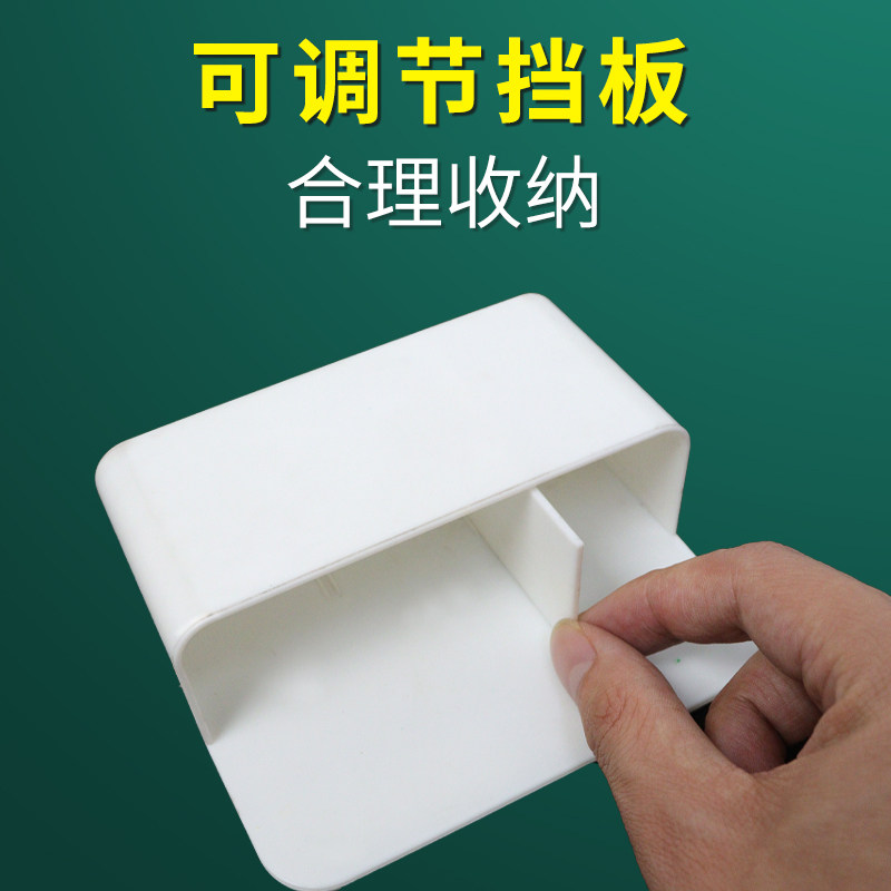磁性可挂可吸式笔盒黑板擦墙贴粉笔盒白板悬挂式绿板壁挂式磁铁收纳盒磁力磁吸粉笔挂墙儿童涂鸦办公专用笔筒,淘宝优惠券,粉丝福利购,淘宝优惠卷