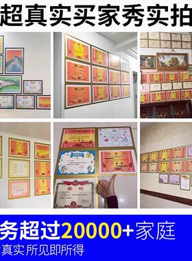 奖状收纳挂墙展示框不伤墙画框