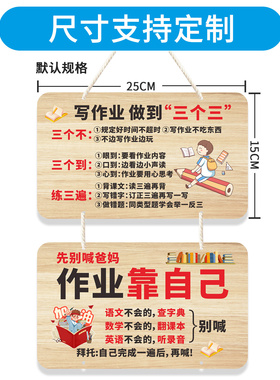 励志激励标语挂牌装饰门牌