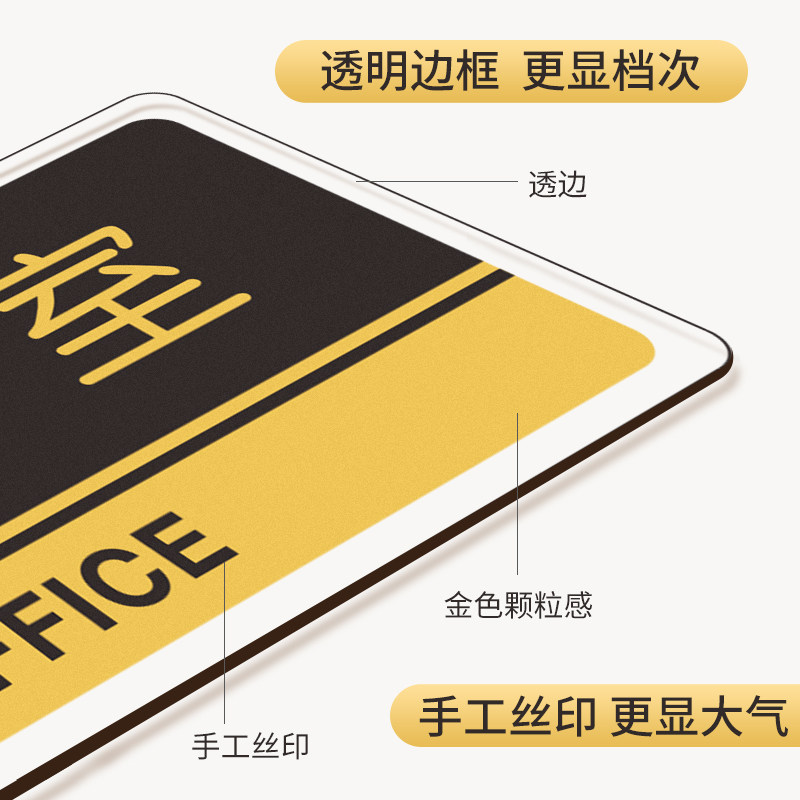 厨房重地闲人免进亚克力标识牌门牌定制顾客止步提示牌饭店酒店餐厅墙贴纸标志标示警示告知门贴定制指示标牌,淘宝优惠券,粉丝福利购,淘宝优惠卷