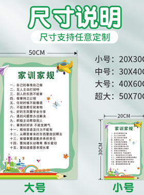 汉语拼音字母表墙贴声母韵母拼读