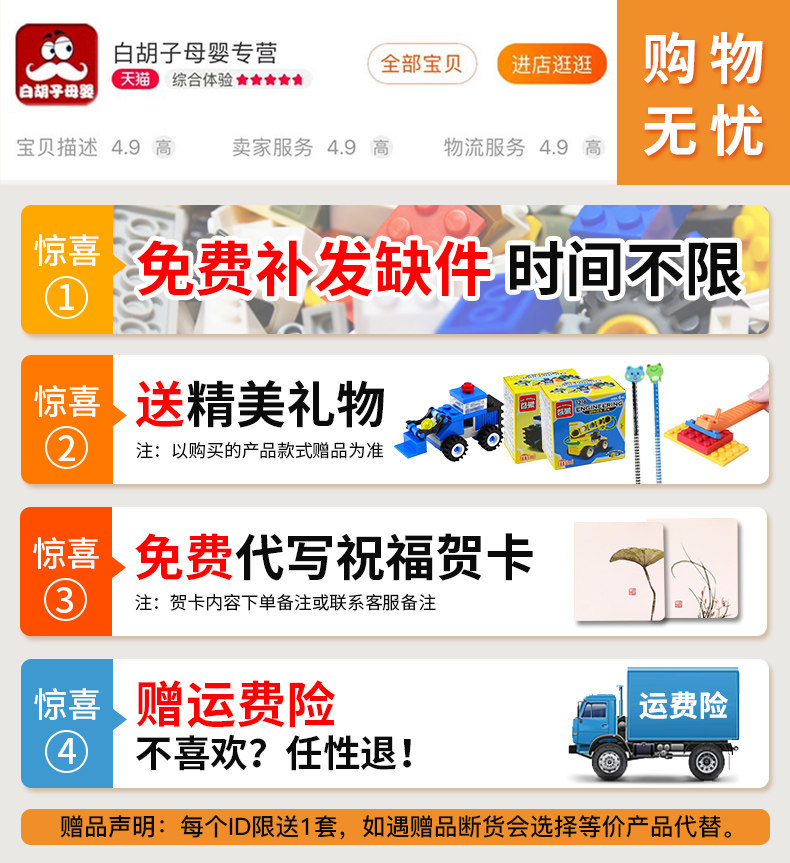 双鹰遥控拼装乐高跑男孩子儿童赛车 白胡子母婴专营建构/拼插积木