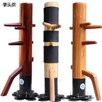 Punch Card New Adjustable Height Base Wooden Man Pile Five Paw Type Oversized Suction Cup Floor Pile Wing Spring Living Pile