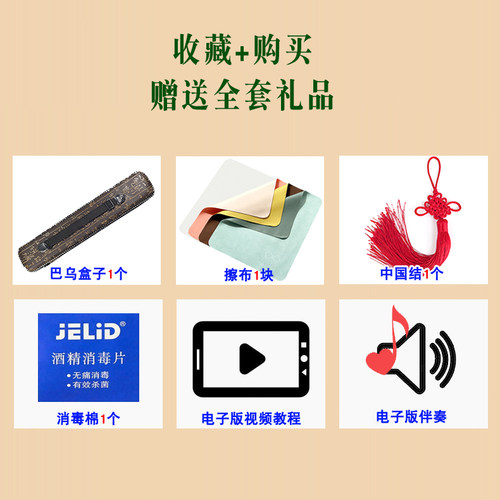 推荐傣艺巴乌红木黑檀木横吹竖吹C降BGF调学生成人考级专业演奏型 - 图2