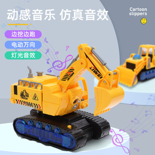 新款儿童挖掘机玩具车男孩挖机电动挖土机宝宝玩具工程车小孩2岁 - 图0