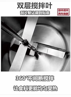 福建千里香馄饨熬油机豆瓣酱熬辣椒油机商用翻炒机炒料机火锅料
