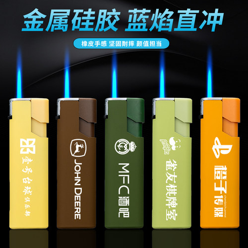 广告打火机定制订做印字批发磨砂一次性高档防风火机酒店logo刻字 - 图1