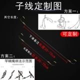 Xintuan Dongzi Line Double Hooks No Chipye Hookings свяжите готовый продукт, крюк Himuzi Line, анти -важный рыболовный костюм