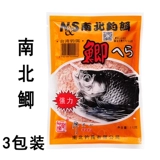 Гуандонская сома приманка Lucky 7 Tuchi Bait специализируется на Mai Gongtai Takino Lake Lake Lailc