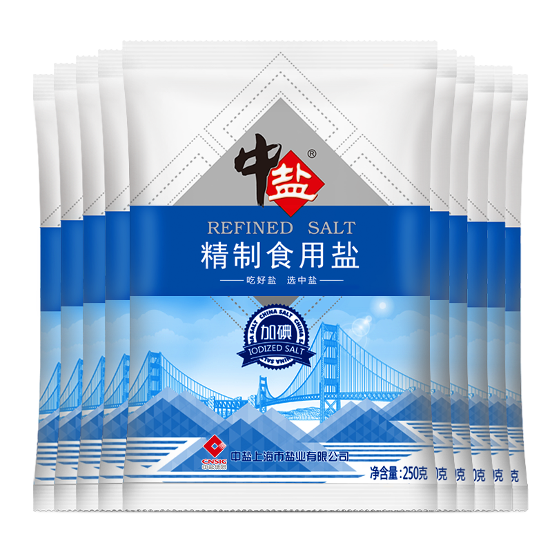 中盐加碘精制食用盐小袋家用盐巴250g*10-图3