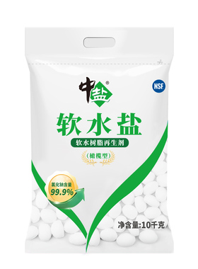 高效能涉水认证软水盐