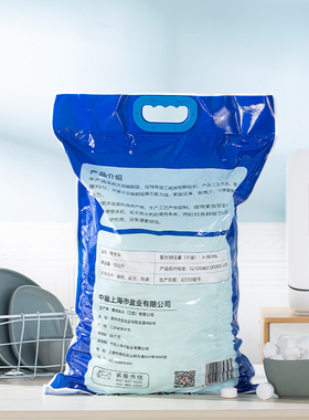 送货上门中盐高效能软水盐60kg