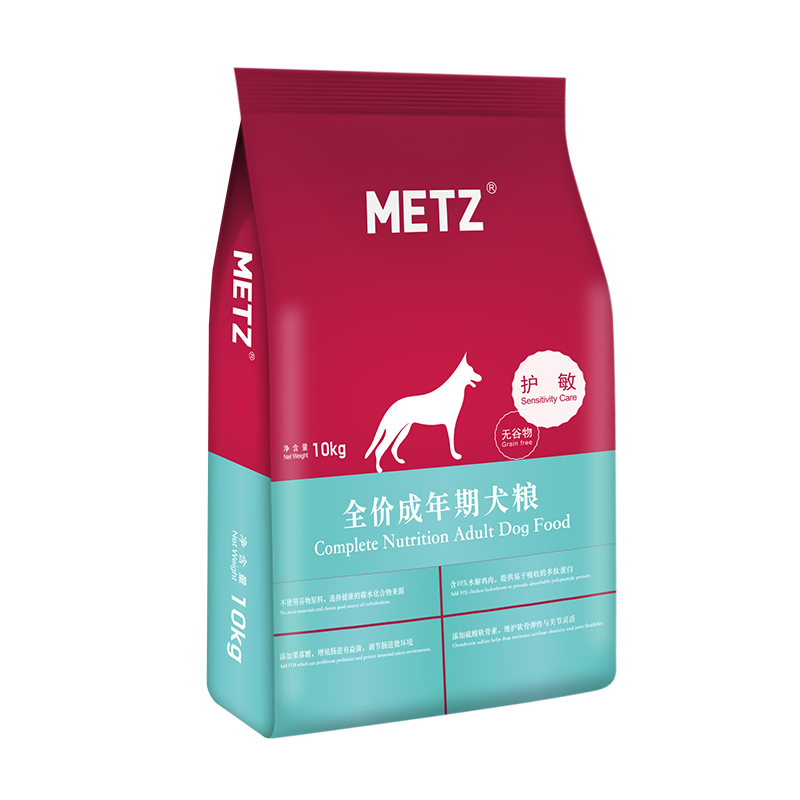 METZ/玫斯无谷低敏配方成犬狗粮10kg金毛边牧中大型犬粮20斤-图3