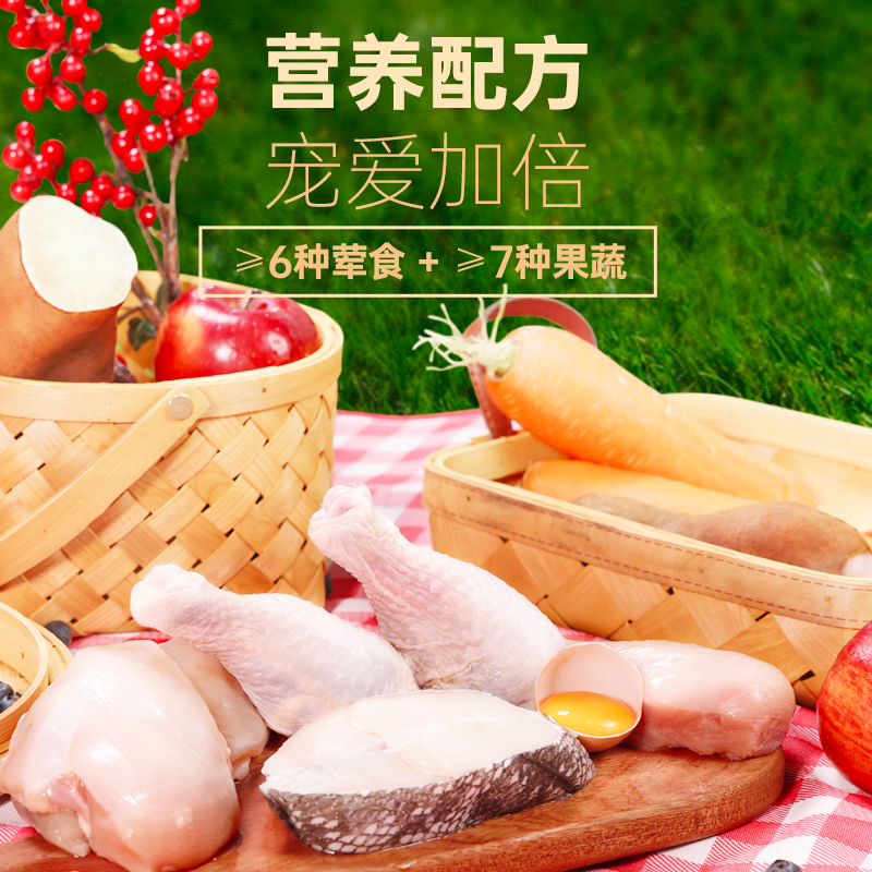 玫斯优活系列全阶段通用猫咪主粮室内猫粮鸡肉莓莓/鳕鱼果果1.5kg