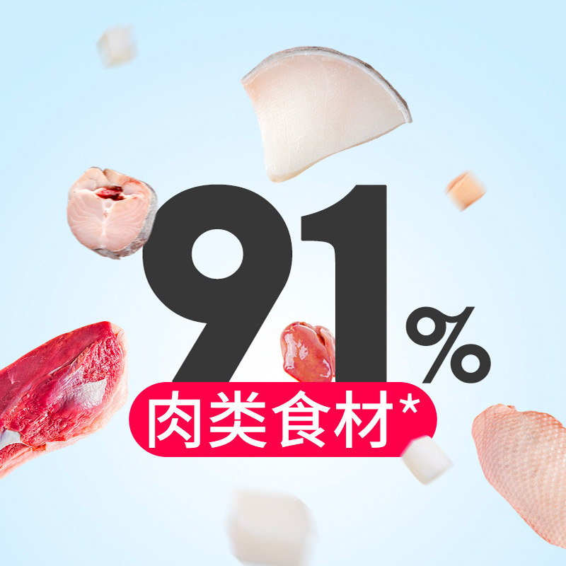 玫斯醇鲜之旅鸡肉鳕鱼双拼冻干全价成年期狗主粮泰迪柯基1.5/5kg