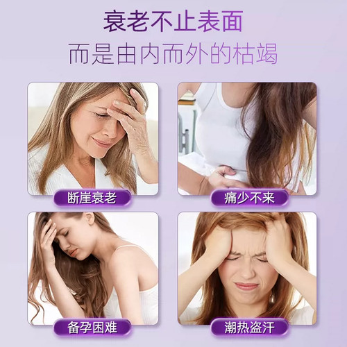 Naturemojo卵巢养护小紫丸40:1手性肌醇呵护内调抗氧非大豆异黄酮 - 图0