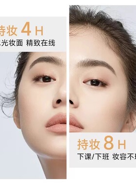 极密BB霜旗舰店官网裸妆遮瑕隔离