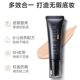 ໜາແໜ້ນ BB cream flagship store ເວັບໄຊທ໌ຢ່າງເປັນທາງການ nude makeup concealer isolation