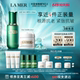 La Mer Oily Skin Essence Water Cream Set ຕ້ານລິ້ວລອຍ