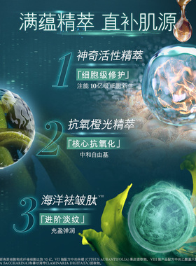 全新海蓝之谜油皮精萃乳控油抗皱