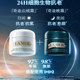 La Mer ແຮງທັງກາງເວັນແລະກາງຄືນກໍານົດຢ່າງເປັນທາງການຂອງແທ້ຈິງ