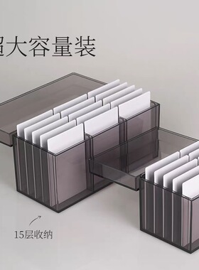 15层美睫收纳盒磁吸板