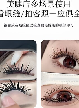 美睫店专用拍照检查镜