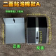 Tile level wall bracket magic tool iron plate infrared L-shaped iron plate tiling tool