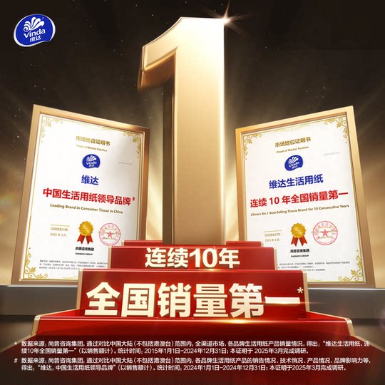 Vinda cashmere facial tissue M size large pack of tissues