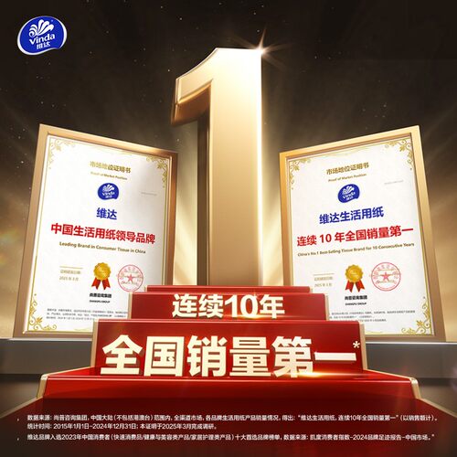 维达抽纸超韧整箱M码120抽24包家用面巾纸实惠装大包餐巾纸纸巾 - 图0