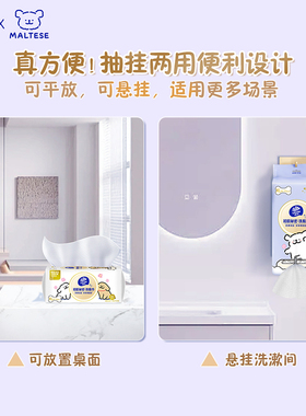 维达线条小狗洗脸巾壁挂式