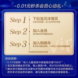 【Продажа 200 000 штук】 Vida Paper Super Course Homeving Compail Compaue Toame Paper 100 Нарисуйте 10 упаковок. Доступный пакет i2