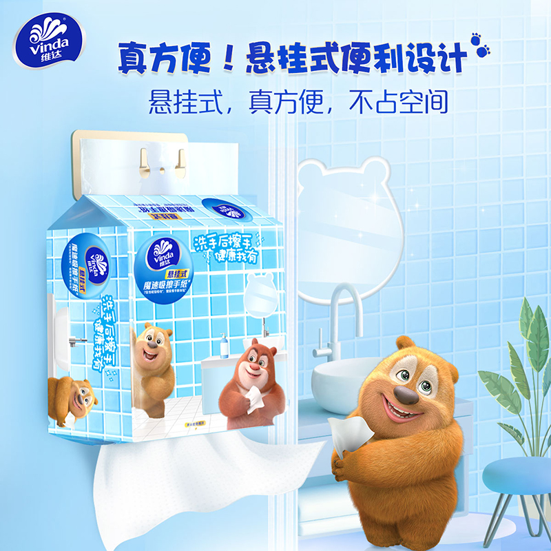 商品详情图片