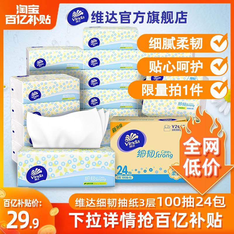 图片[5]-好物推荐 | 优惠热卖 20240201-知趣