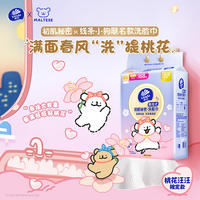 维达线条小狗悬挂式加厚洗脸巾
