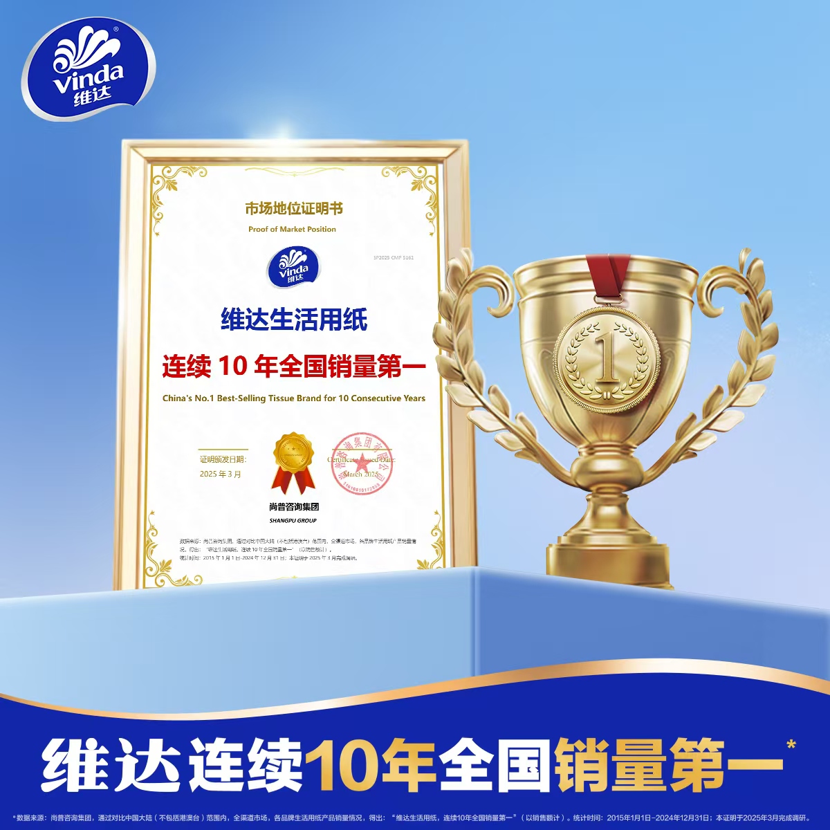 【加购晚8付定】维达棉韧抽纸3层卫生纸巾实惠装餐巾纸面巾纸整箱