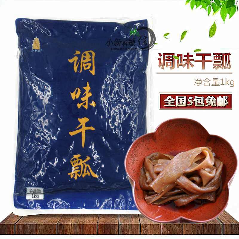 松田食品 味付干瓢 巻寿司 1キロ かんぴょう 干瓢巻 鉄砲巻 1kg 干瓢