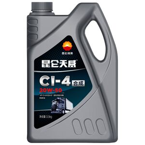 昆仑润滑油天威CI-4柴油机油汽车发动机机油20W-50官方正品4L装