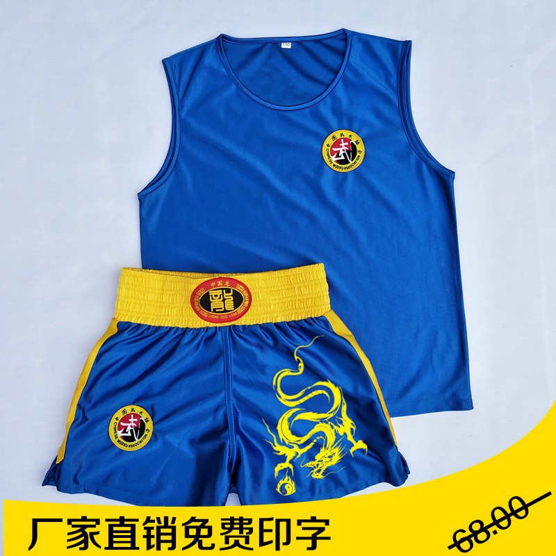 拳击服男童成人新款比赛训练服运动比赛拳击套装散打衣服泰拳短裤,淘宝优惠券,粉丝福利购,淘宝优惠卷