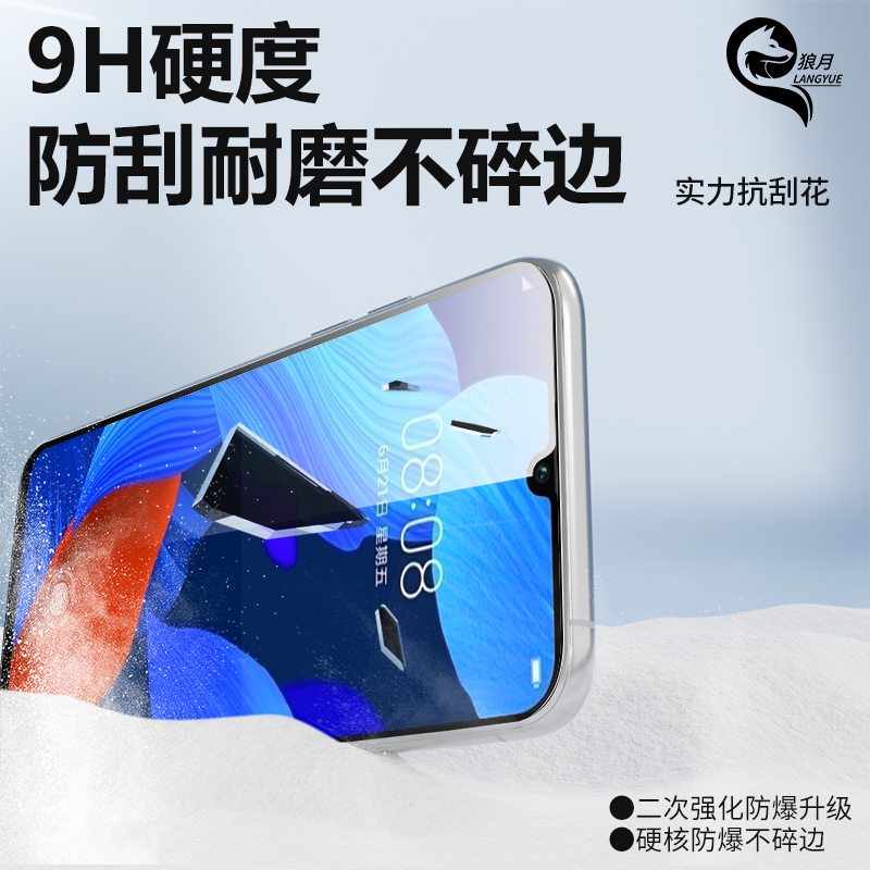 无尘仓适用华为nova5钢化膜防摔保护高清贴膜神器huaweinova5pro手机膜防尘全屏覆盖nova5ipro新款玻璃除尘盒 - 图1