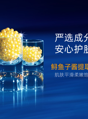 水循环鱼子保湿护肤礼盒套装