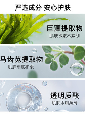 水循环绿野呼吸清洁霜脸部按摩膏面部护肤保湿去角质化妆品