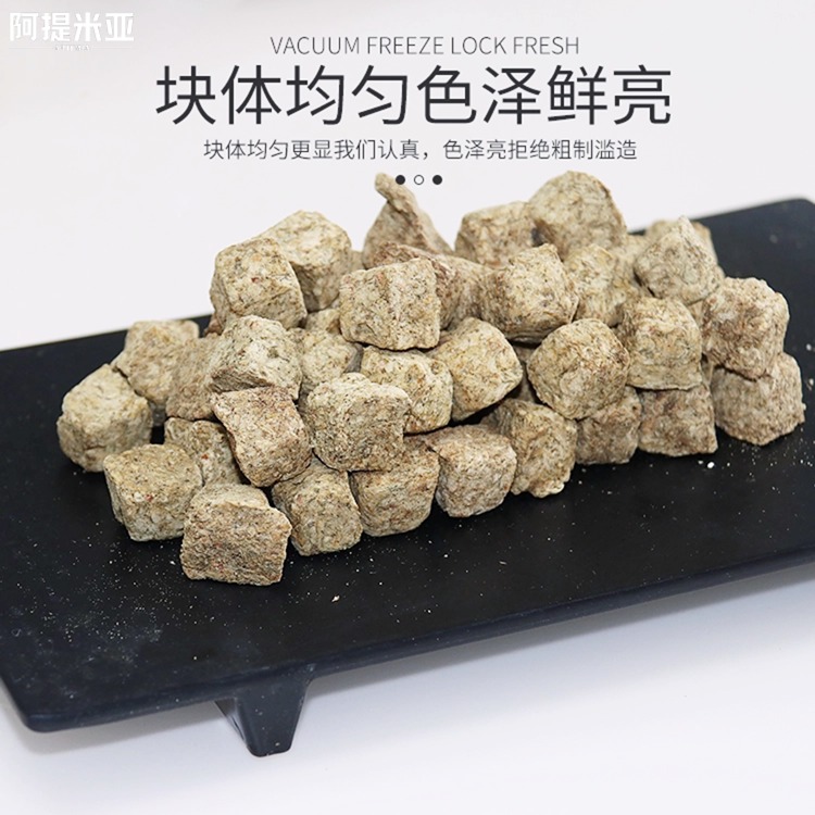 鱼食丰年虾块冻干高蛋白草金鱼孔雀红绿灯胡子鼠鱼小型鱼饲料上浮 - 图2