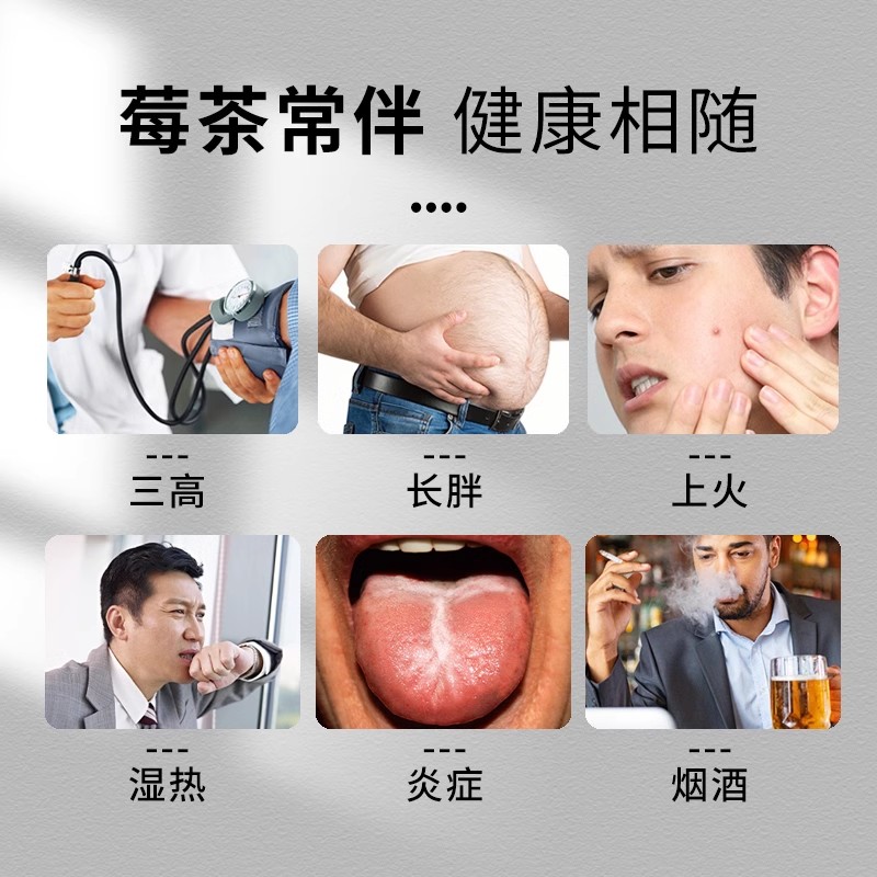 张家界莓茶旗舰店高山霉茶仿野生非特级永顺芽尖龙须土家绥宁莓茶 - 图1