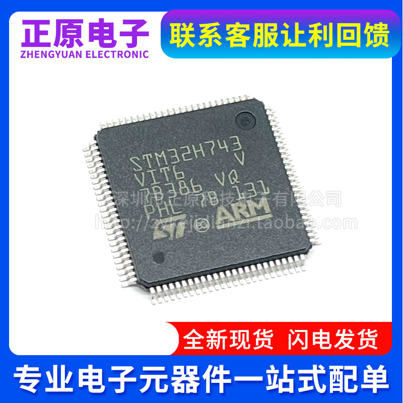 全新原装MX25L12835FM2I-10G 12873F 25L12873F 12835F 贴片 SOP8 - 图1